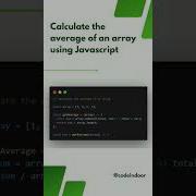 Calculate The Average Of An Array Using Javascript Javascript Code Js Codeindoor