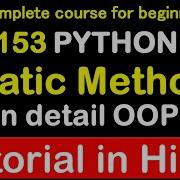 153 What Is Static Method In OOP Complete Python Tutorial 2020