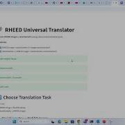 Universal RHEED Translator Microscopy Hackathon 2025