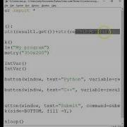 16 Tkinter Флажки