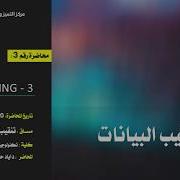 Data Mining Lecture 3 Introduction To Data Mining III