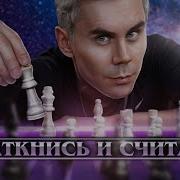 Из ЧЕГО состоит ВСЁ 4 закона ВСЕЛЕННОЙ ТОПЛЕС