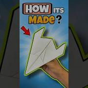 How It S Made Paper Airplane Shorts