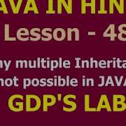 Why Multiple Inheritance Is Not Possible In Java Lesson 48 JAVA In Hindi