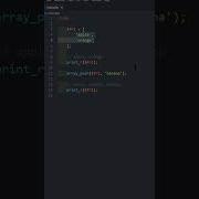 PHP Array Push Tambah Data Ke Dalam Array