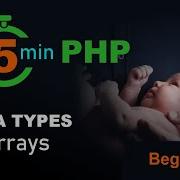 5 Min PHP Data Type Arrays