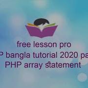 Php Development In Bangla Beginner Php In Bangla PHP Array Statement Part 08