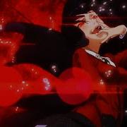 2WEI Toxic Slowed Demonic Remixed