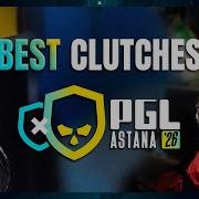 Лучшие КЛАТЧИ PGL Astana 2026 CS2