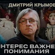Дмитрий Крымов большая премьера на Sheinkin40 Про Bloody Mary Гешер и театр будущего