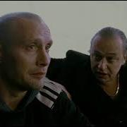 Вышла накладка отрывок из фильма Дилер 2 реж Николас Виндинг Рефн 2004г