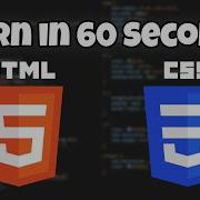 Learn HTML CSS In 60 Seconds Beginner
