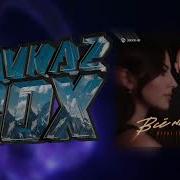 Мурат Гочияев Всё не то Kavkaz Box
