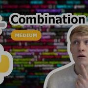 Решение задачи Сумма комбинаций на Python LeetCode 39