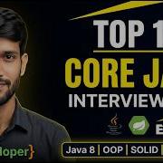 Ernst Young Java Developer Interview Questions And Answers EY Java Developer Interview Questions