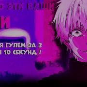 КАК СТАТЬ ДЕД ИНСАЙДОМ ГУЛЕМ ПОДРОБНЫЙ ГАЙД