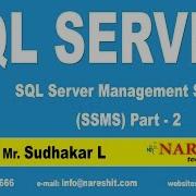 SQL Server Management Studio SSMS часть 2 Учебное пособие по SQL Server
