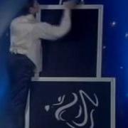 A Magic Show Of De Materialisation And Transformation Using The Power Of God