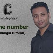 C Programming Bangla Tutorial 5 102 Prime Number What Is A Prime Number And How To Determine It