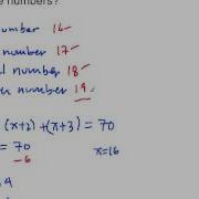 How To Solve Consecutive Number Problems Part 2