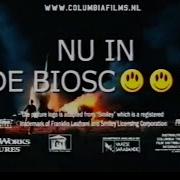 Evolution 2001 NL Trailer
