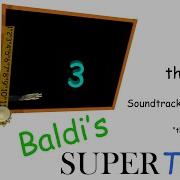 три Неофициальный саундтрек Baldi S Super Tunes