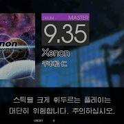 Gitadora Xenon Master Drum