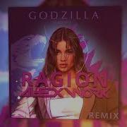Bеаrwоlf GODZILLA Ragion Alex Work Remix
