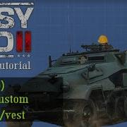 Uniform Vest ER2 Modding SDK Tutorial
