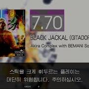 Gitadora BLACK JACKAL GITADORA Style Master Drum