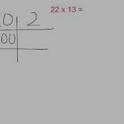 Multiplication Grid Method 2 Digit X 2 Digit