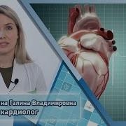 КАРДИОЛОГИЯ СУТОЧНЫЙ МОНИТОРИНГ ЭКГ ХОЛТЕР
