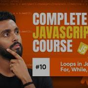 Циклы For While Do While День 10 Полный экспресс курс JavaScript Tap Academy