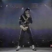 Michael Jackson Jam DWT Live In Chile 1993