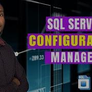 What Is SQL Server Configuration Manager