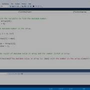 C Learning Finding The Maximum Value In An Array