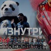 ВОЗВРАЩЕНИЕ ИНОСТРАНЦЕВ В РДС НОВЫЕ ЛИВРЕИ И ПЛЕЙЛИСТЫ СПОТТЕРОВ 1 ЭТАП RDS GP РДС ИЗНУТРИ