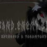 Zxcursed TORONTOKYO Thousand Enemy Blades