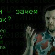 Что нужно знать о логах Зачем нужны логи Monolog Sentry Influx Grafana