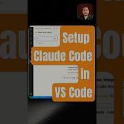 Настройка кода Клода в VS Code всего за 30 секунд