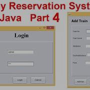 Railway Reservation System In Java Part 4