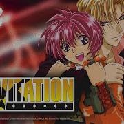 Gravitation Opening Super Drive By Yousuke Sakanoue