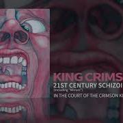 King Crimson 21st Century Schizoid Man Including Mirrors