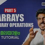 Part 5 Array And Array Operations C Programming Malayalam Tutorial