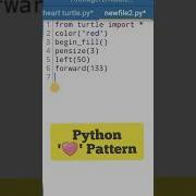 Python Amazing Project Shorts Python