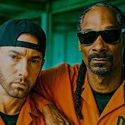 Snoop Dogg Eminem 50 Cent Locked Up Mixtape Ft Akon Dr Dre Ice Cube DMX Method Man Rakim