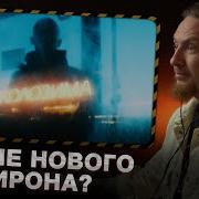 НЮБЕРГ слушает Horus Околозима