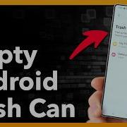 Как очистить корзину на Android