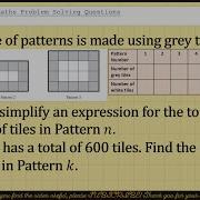 Sequences Patterns Quadratic Sequences Maths Problem Solving GCSE IGCSE