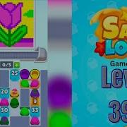 Sand Loop Level 393 Walkthrough Solution